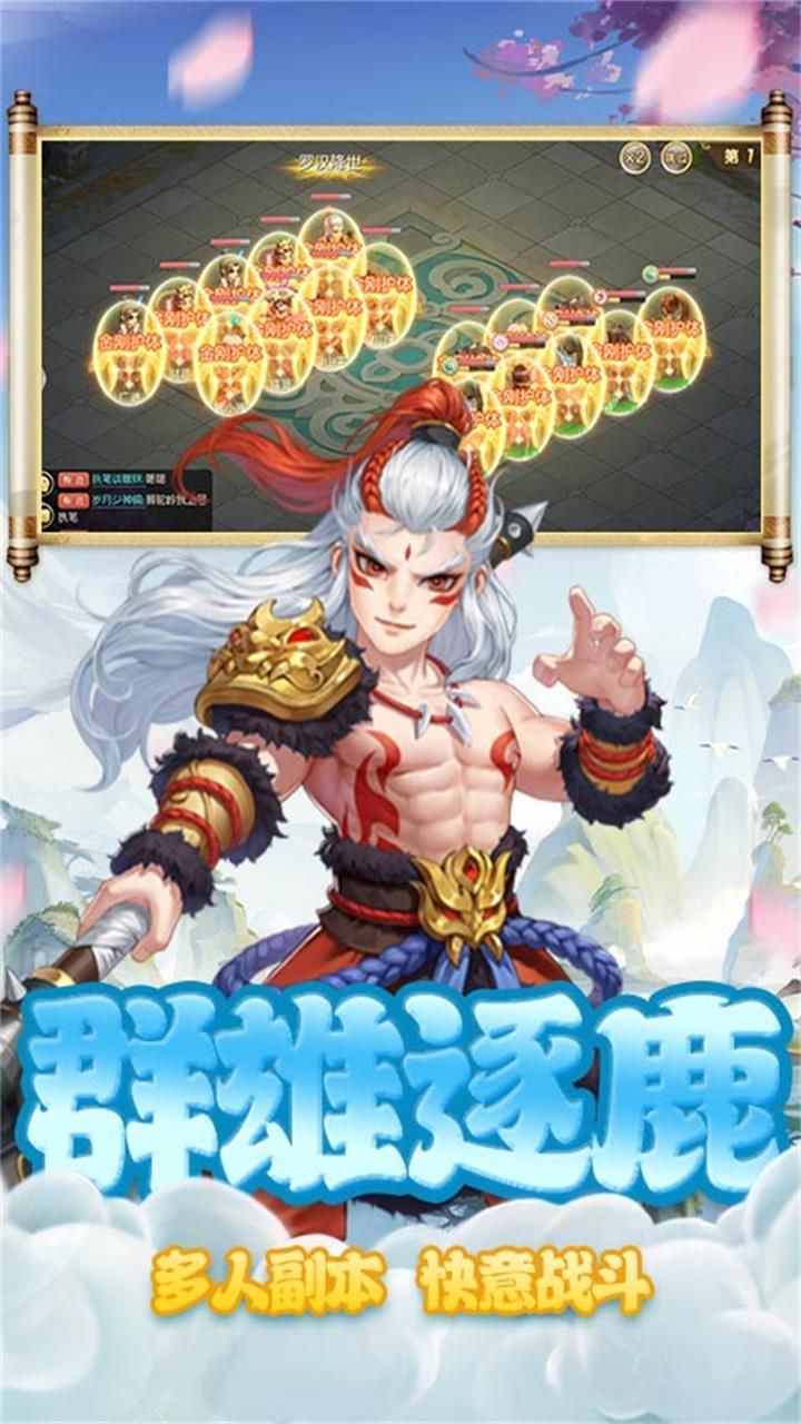 封神之战BT梦幻打金