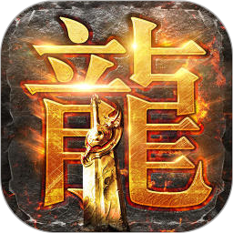 龙城战歌之至尊蓝月v30.189