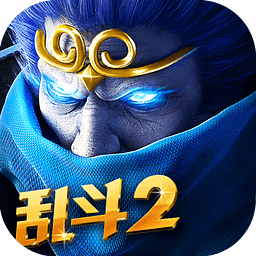 乱斗西游v1.0.44