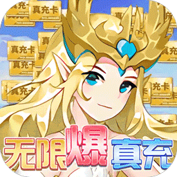 风暴觉醒BTGM十万充v42.831