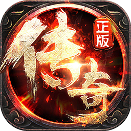 天下王权BT送V8特权