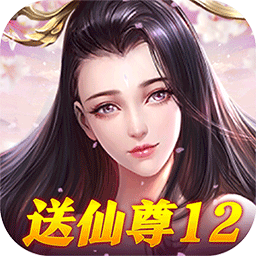 玄仙传奇BT1元宝商场