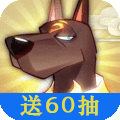 六界召唤师v1.2.5