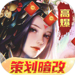 武动六界BT高爆率高返利v44.323