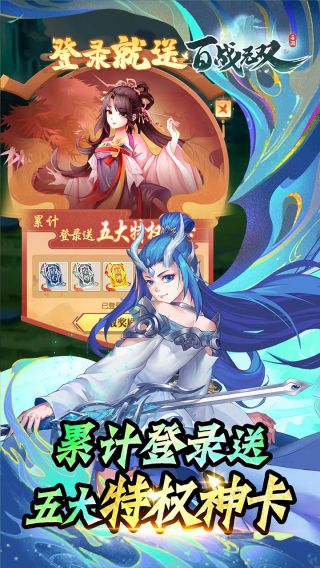 百战无双BT送暗黑悟空
