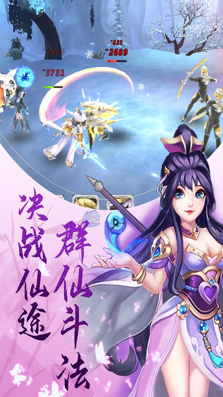 梦幻战记BT送千元充值卡