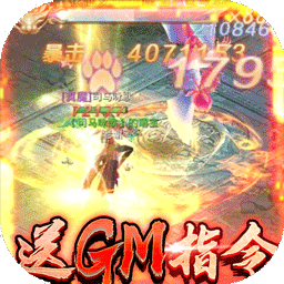 九天仙缘BT0氪送真充v65.569