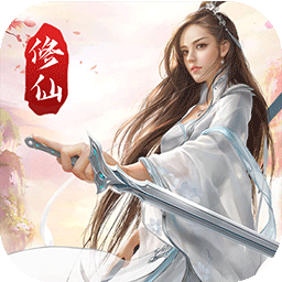 奇门飞花令送千元真充v14.548