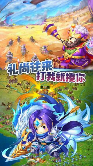 天下策BT