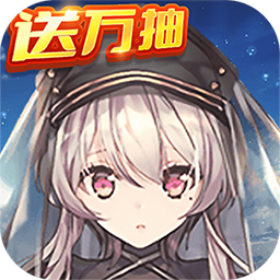 王与异界骑士BT送bug万抽v81.155