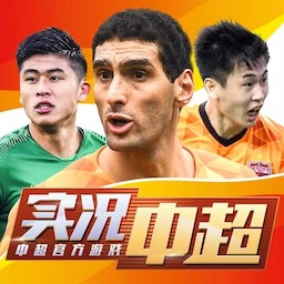 实况中超v72.233