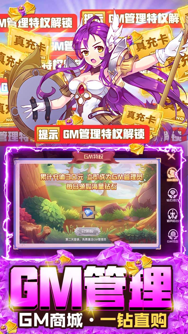 风暴觉醒BTGM十万充