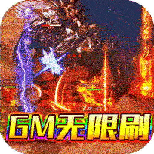 魔戒世界BTGM刷充打金v45.340