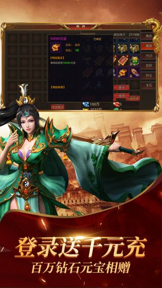 魔龙契约BT百亿补贴