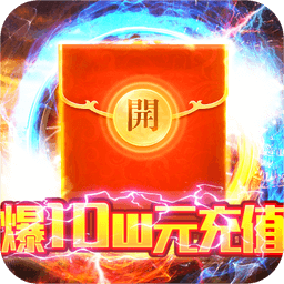指尖无双BTH5v45.301