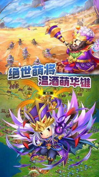 天下策BT