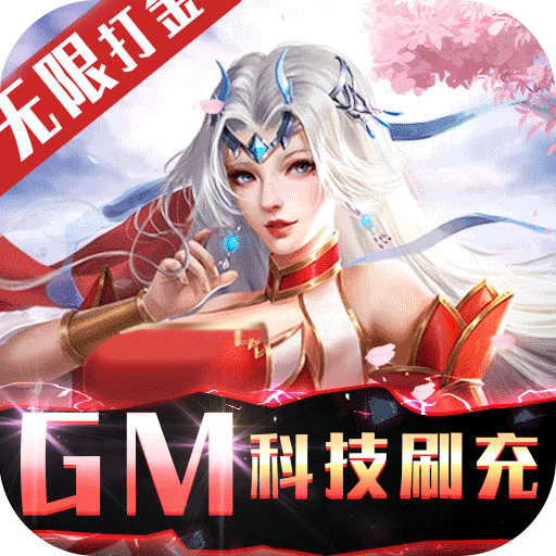 不朽仙途v51.510