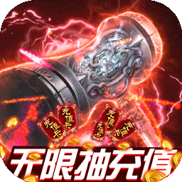 江湖风云BT无限抽充值v41.276