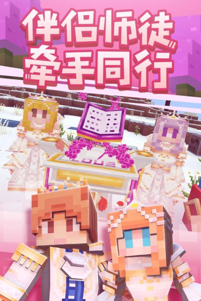 奶块破解版
