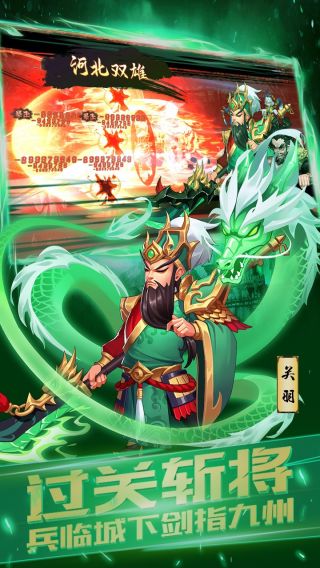 天下策BT
