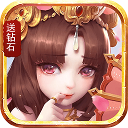 挂机吧三国BT送钻石v12.766