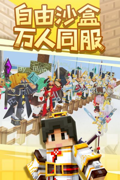 4399奶块