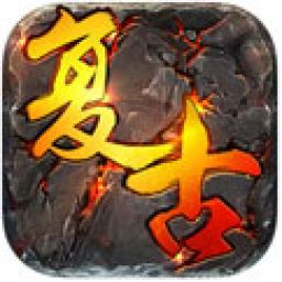 复古传奇黄金裁决
