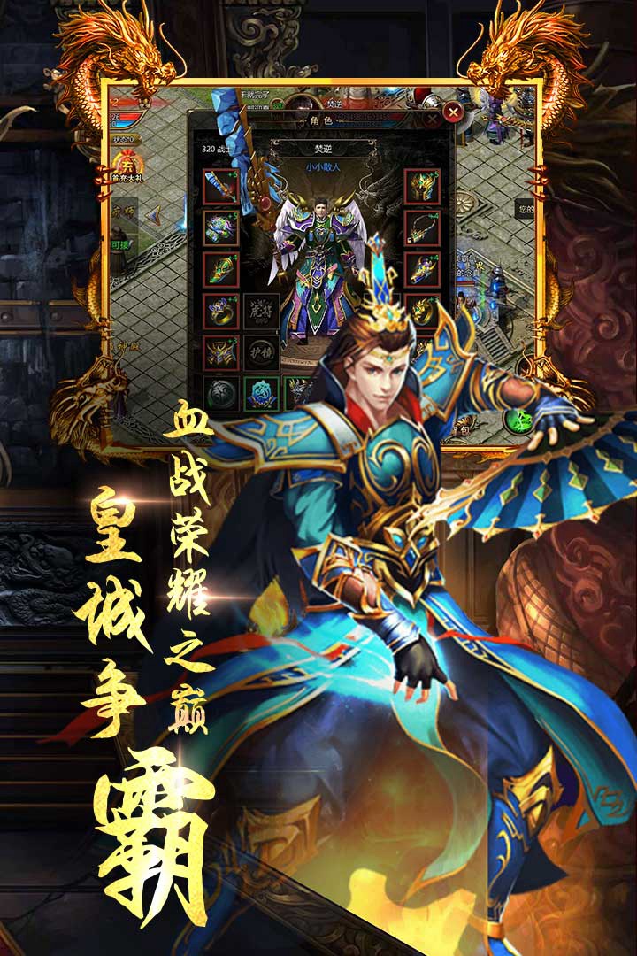 龙城圣歌app安卓版合集