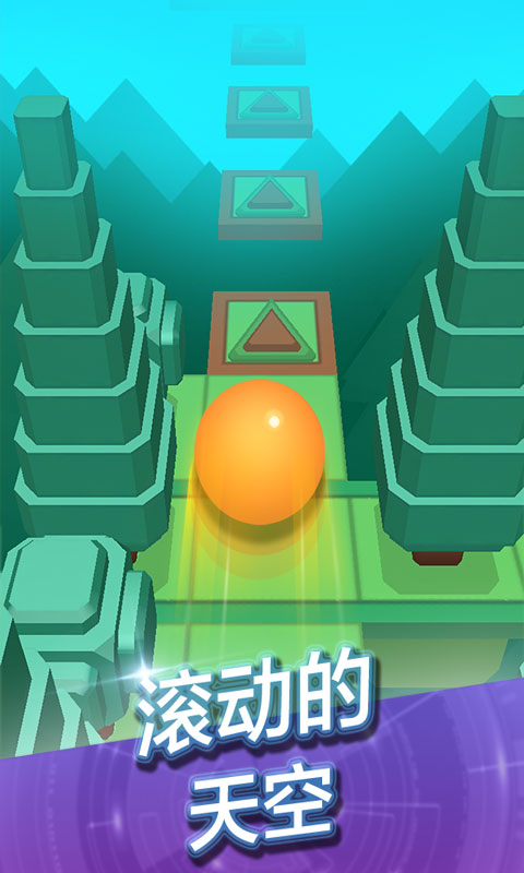 滚动的天空像素