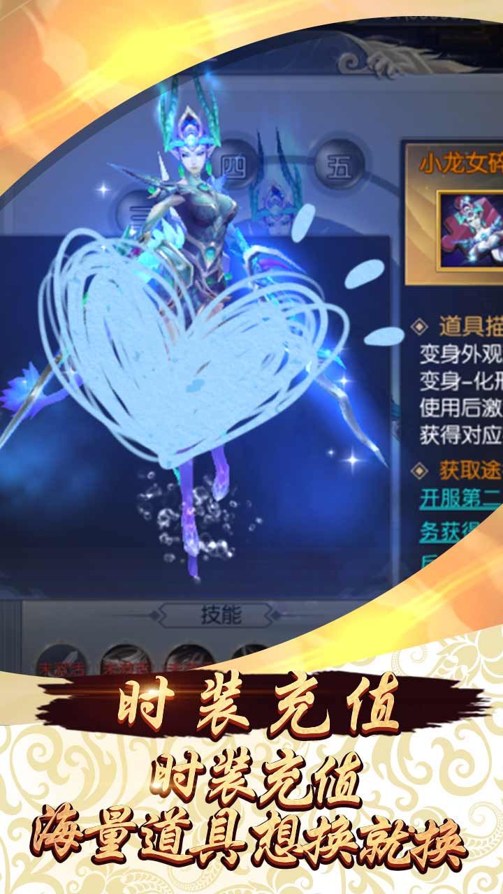 齐天记BT命数抽欧皇