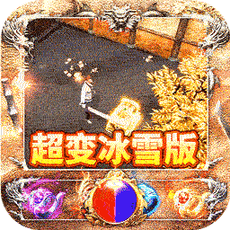 美杜莎传奇v1.0.7