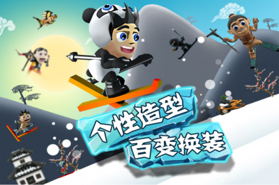 破解版滑雪大冒险