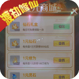 仙魔奇谈v58.722