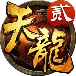 天龙八部v2.1.0.0