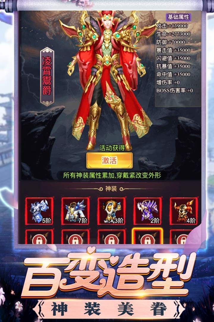 修真决所有版2025正版