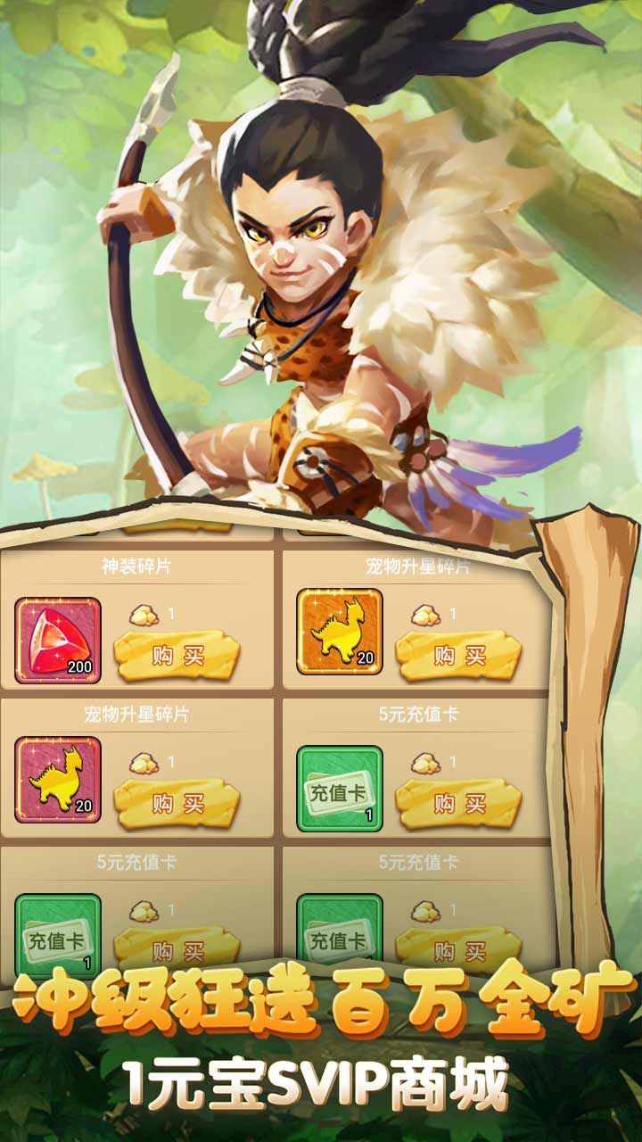 斗战英魂BT