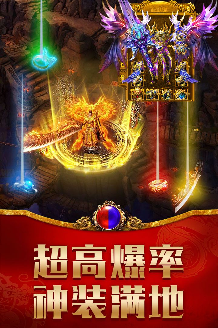 龙腾传世BT全新福利