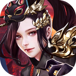 全民三国
