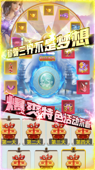 唐客行BT送百抽