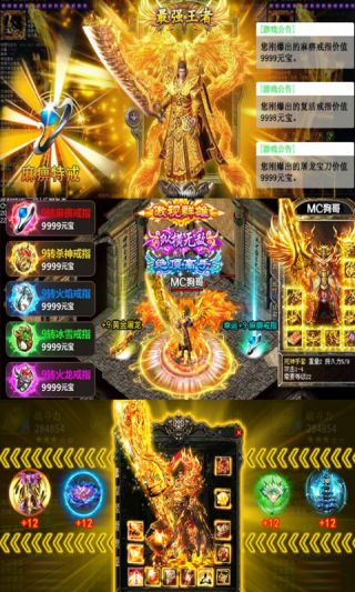 传奇挂机高爆版