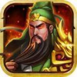 三国之宅行天下v44.268