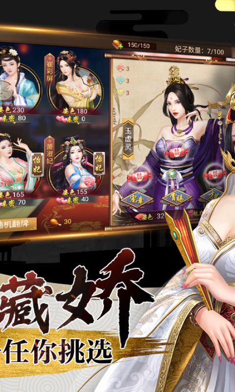 兴唐情缘