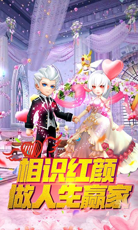 龙痕守护