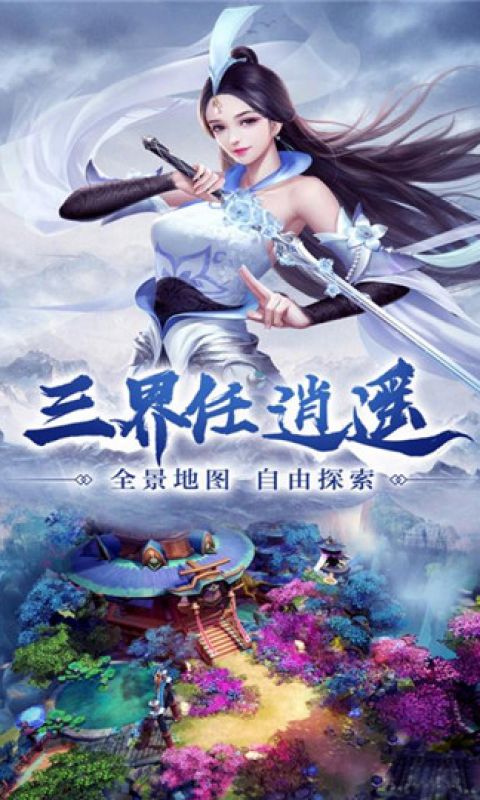 凤舞天下