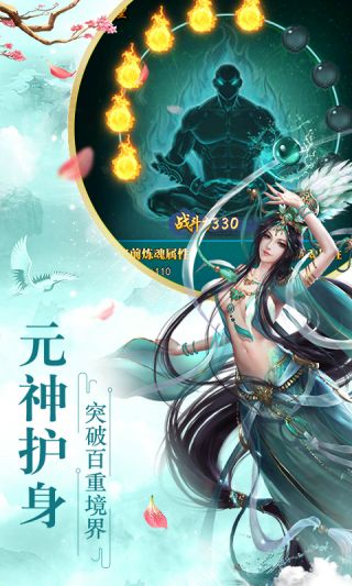 全民仙游