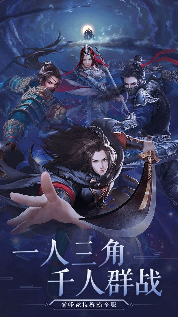 法师消魔