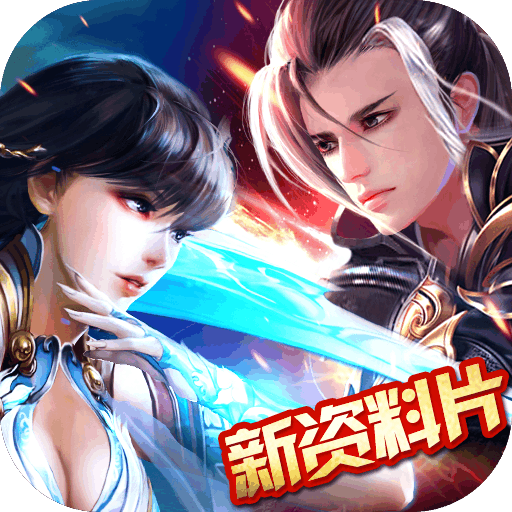 远征手机游戏