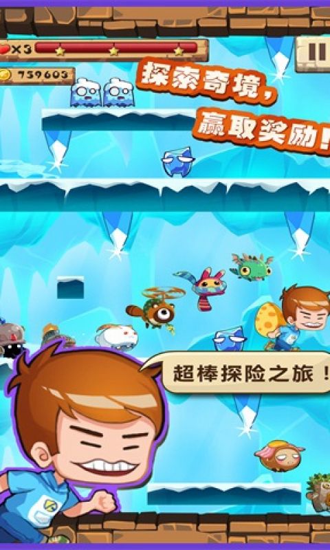撕名牌大战第三季