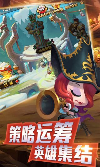 乱斗奇兵满V版