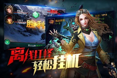 鬼吹灯昆仑神宫